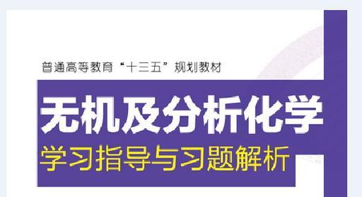 数据库习题解析与上机指导图书目录有哪些？如何利用这些资源进行学习？