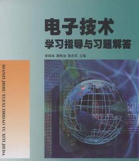 数据库习题解析与上机指导图书目录有哪些？如何利用这些资源进行学习？