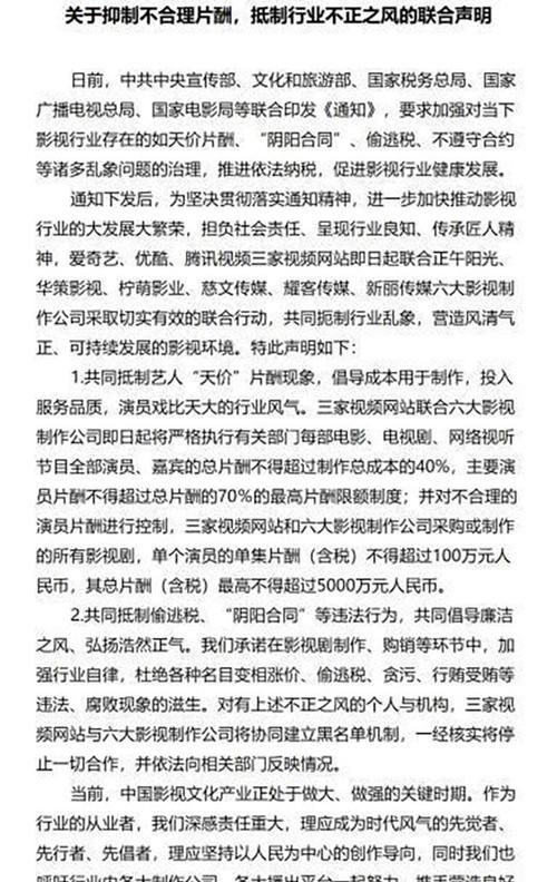 网站声明的作用是什么？