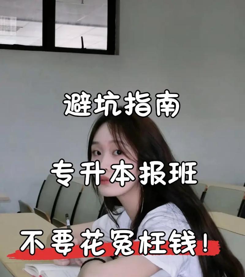 网站建设防坑指南：如何少花冤枉钱？