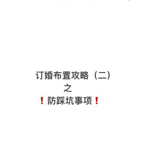 网站建设防坑指南：如何少花冤枉钱？