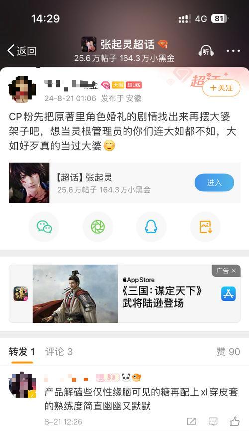 ISP下载软件时速度远低于预期值的原因是什么？