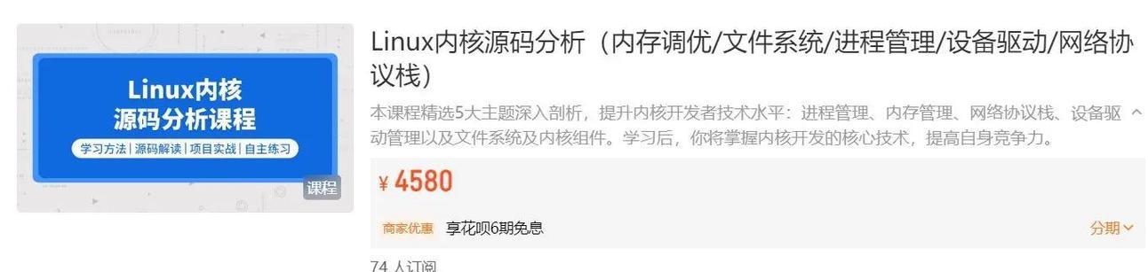 Linux网络内核参数优化如何进行？