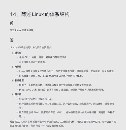 Linux网络内核参数优化如何进行？
