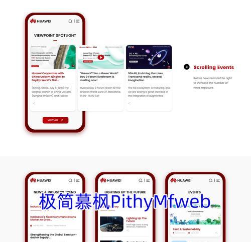 2025年网页设计有哪些新趋势？