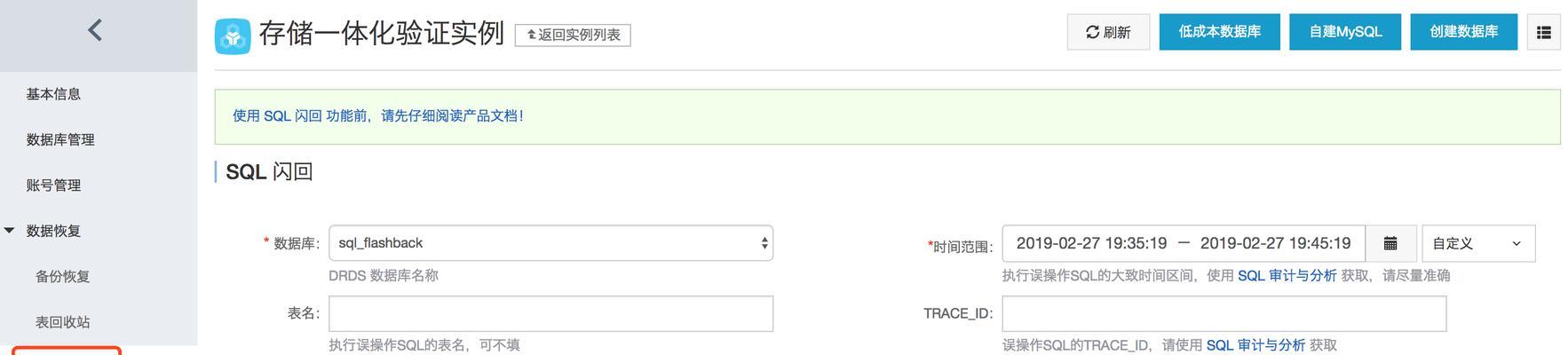 SQL数据库数据丢失了怎么办？数据恢复的步骤是什么？