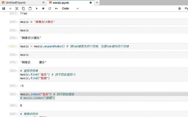 Python语言字符编码问题如何解决？