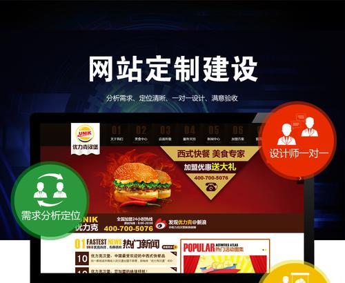 网站制作设计公司优选榜怎么选？