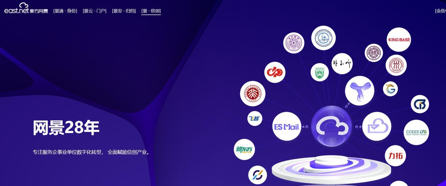 2025年有哪些优秀的网站建设公司？