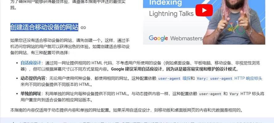 Google搜索在全球范围内将重定向为googlecom，如何应对？