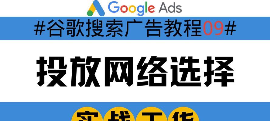 Google搜索在全球范围内将重定向为googlecom，如何应对？