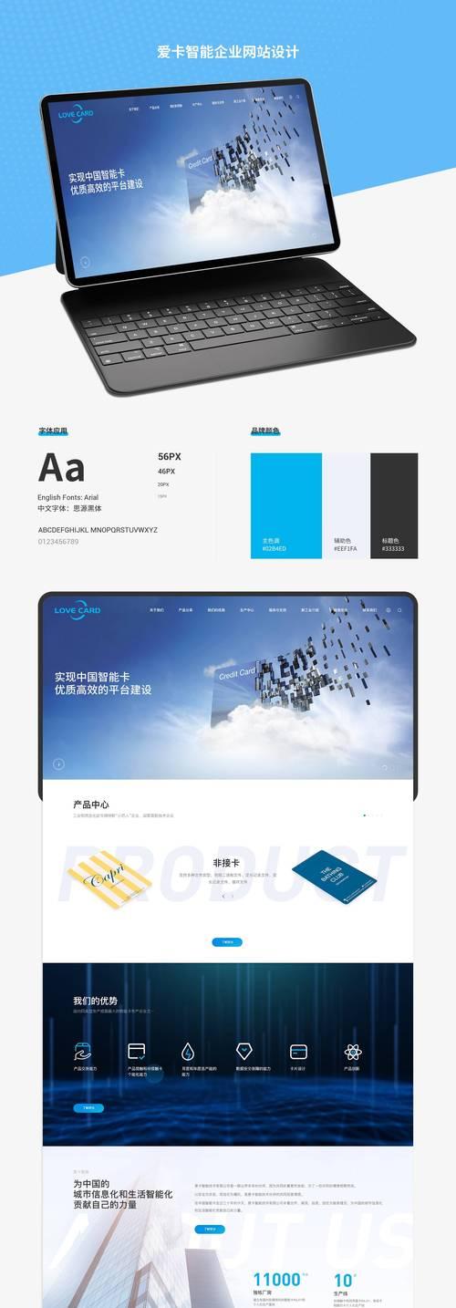 2025年有哪些优秀的网站建设公司？