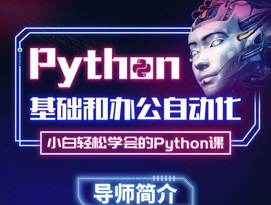Java程序员的AI转型之路：无需Python，直通智能开发？