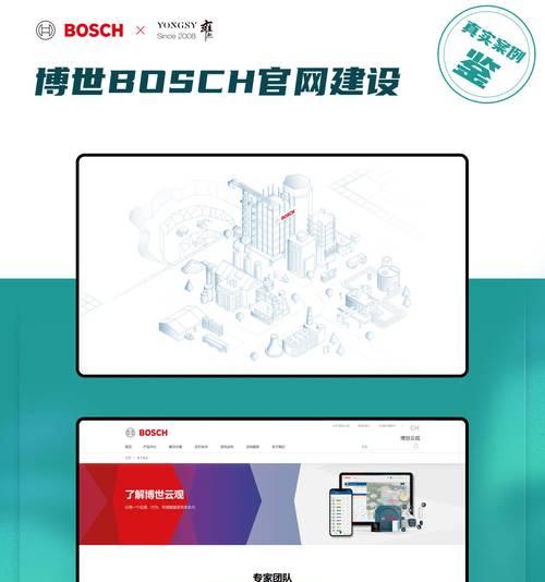 如何设计出优秀的高端网站页面？
