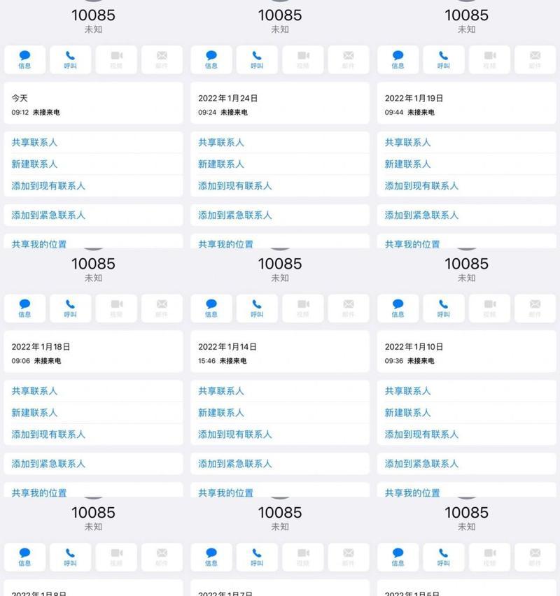 CMWAP和CMNET有什么区别？