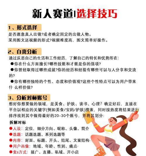 品牌影响力如何提升？低成本提升曝光度的方法有哪些？