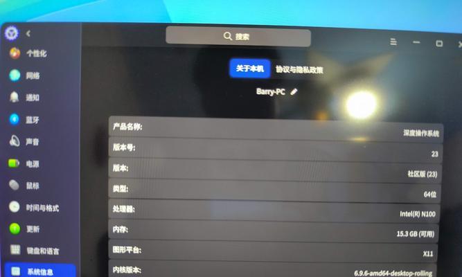 深度操作系统deepin231更新内容是什么？