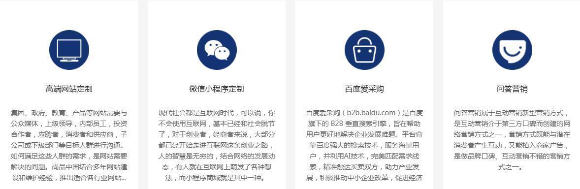 网站排名下降的原因是什么？