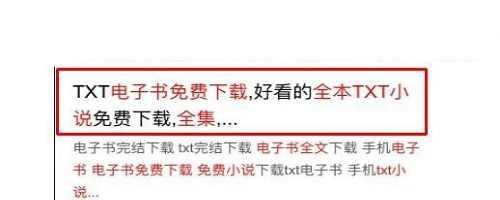 网站排名下降的原因是什么？
