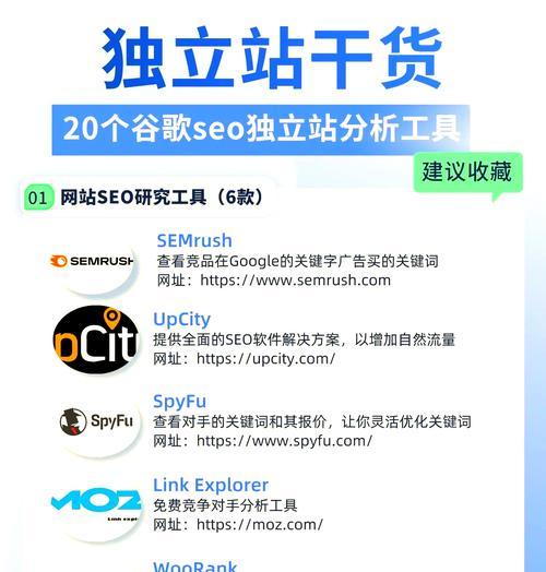 阿拉尔SEO优化有哪些有效方法提升网站排名和流量？