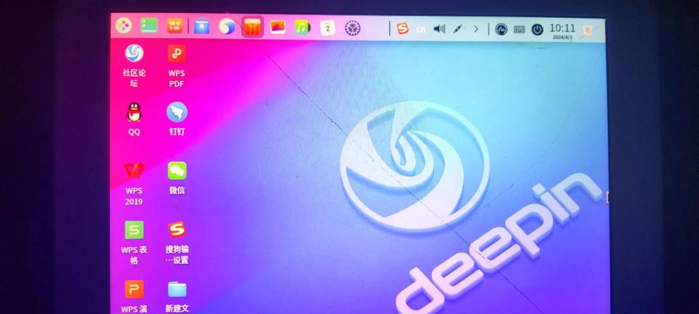 深度操作系统deepin231版本更新的内容有哪些？