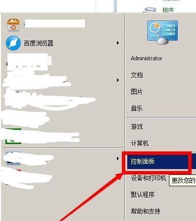 操作系统所使用的哪种技术是以时间换空间？
