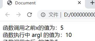 JS中定义和使用function函数有哪些方法？