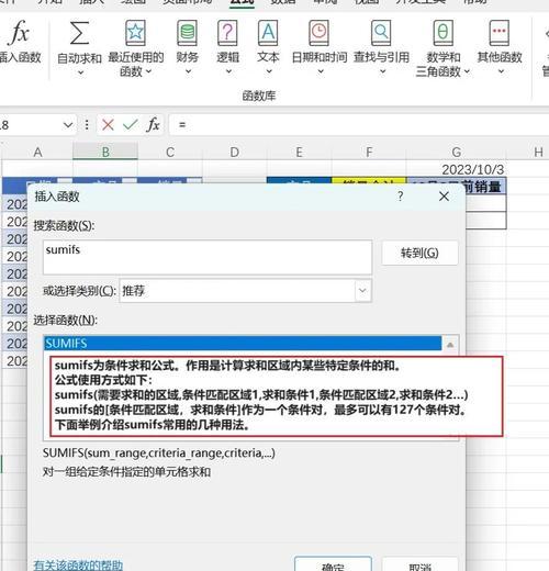JS中定义和使用function函数有哪些方法？