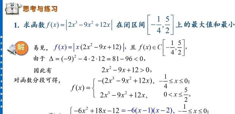 高数数据库测试题的答案解析是什么？