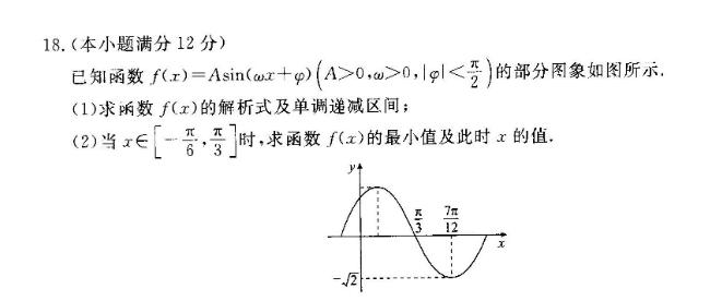 高数数据库测试题的答案解析是什么？