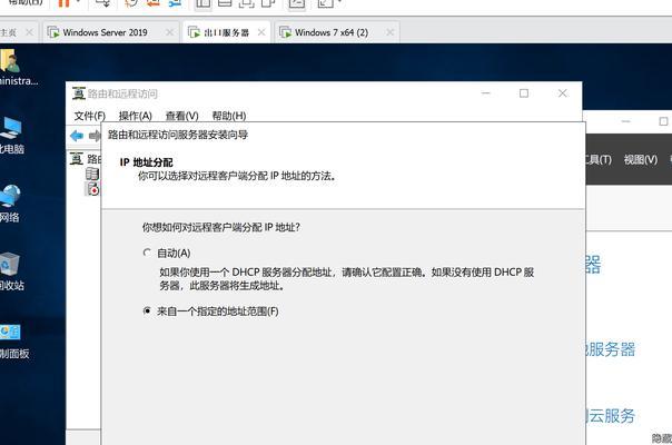 如何使用WindowsIIS搭建WebDAV服务？