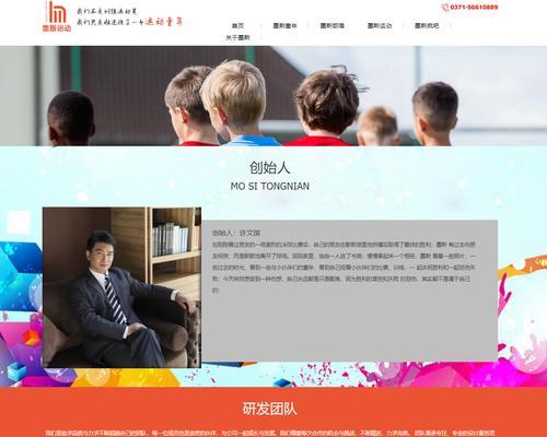 适合小型企业的网站建设团队有哪些？如何选择？