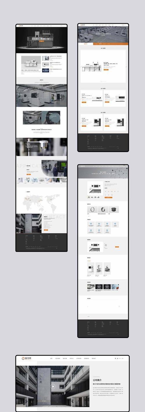 适合小型企业的网站建设团队有哪些？如何选择？