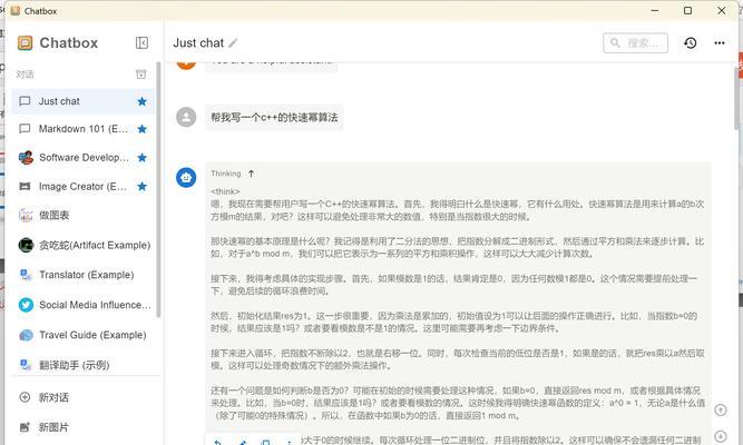 深度deepin231正式发布的新特性是什么？