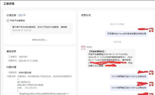PHP中的curl是什么？如何使用curl进行网络请求？