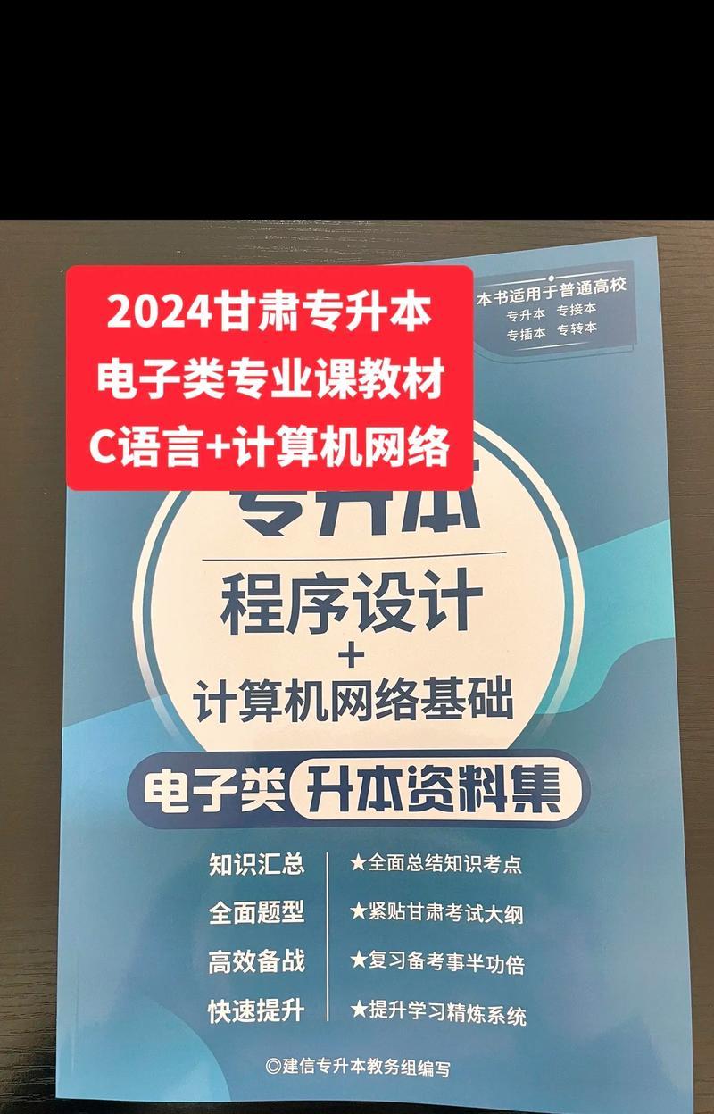 电子商务课程包含哪些核心内容？