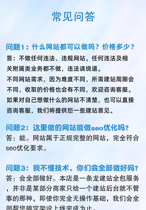 网站建设全国口碑精选：高端网站设计公司推荐阅读？