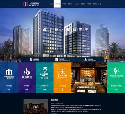 网站建设全国口碑精选：高端网站设计公司推荐阅读？
