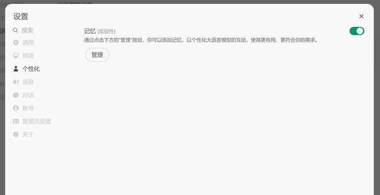 openwebui知识库的原理是什么？
