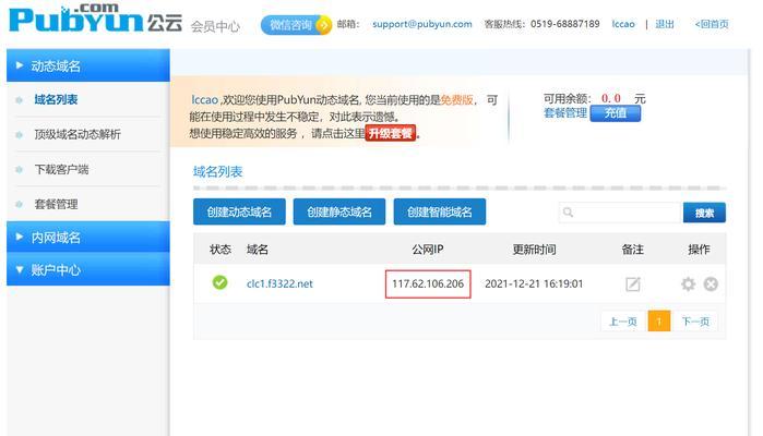 openwebui知识库的原理是什么？