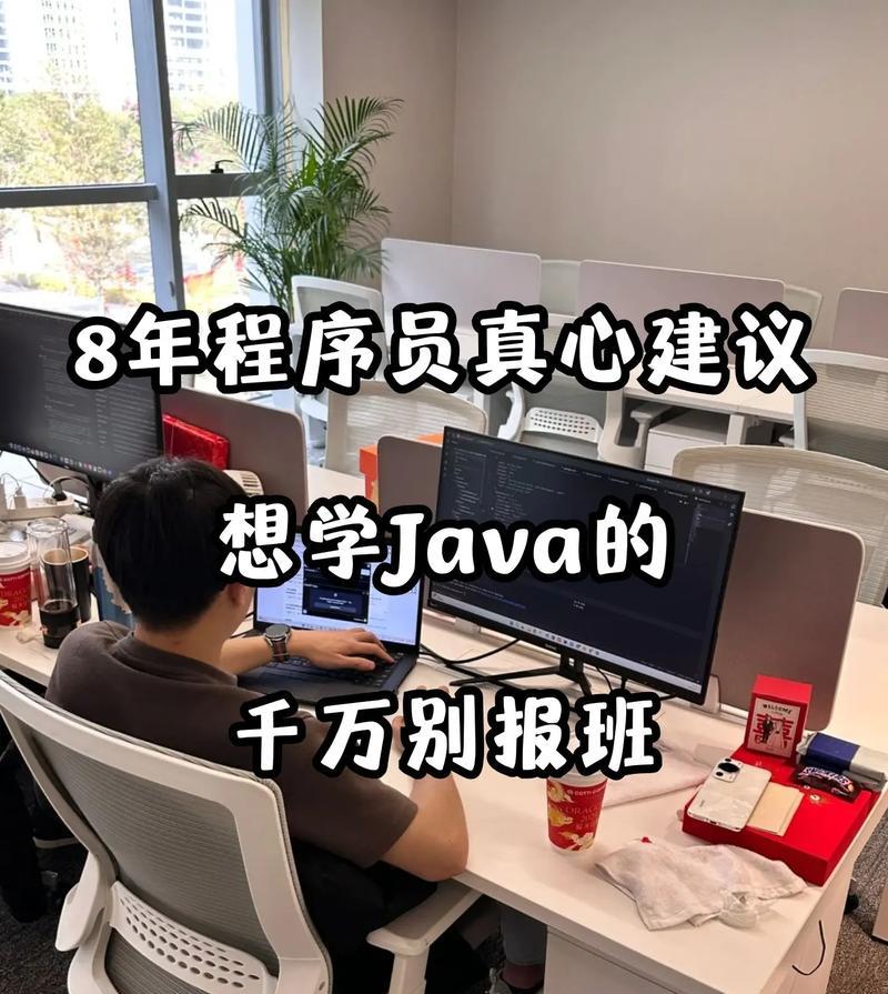 学习Java后能从事哪些工作？