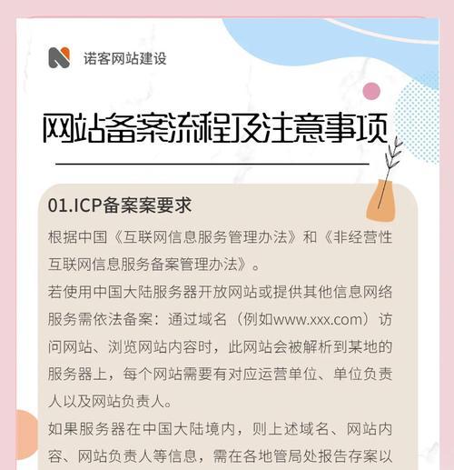 网站建设的完整流程是怎样的？每个阶段需要注意什么？
