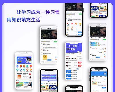 哪里可以获取知识付费系统源码？