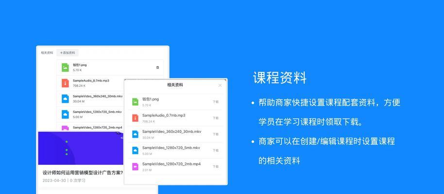 哪里可以获取知识付费系统源码？