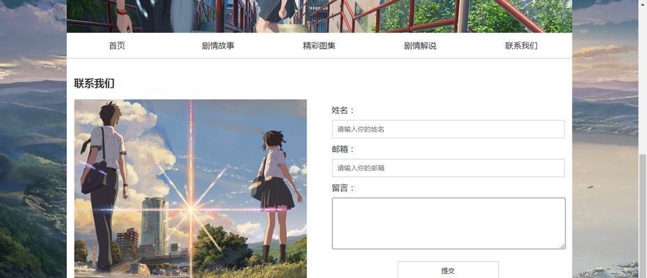 HTML和CSS技术如何实现个人网页设计？