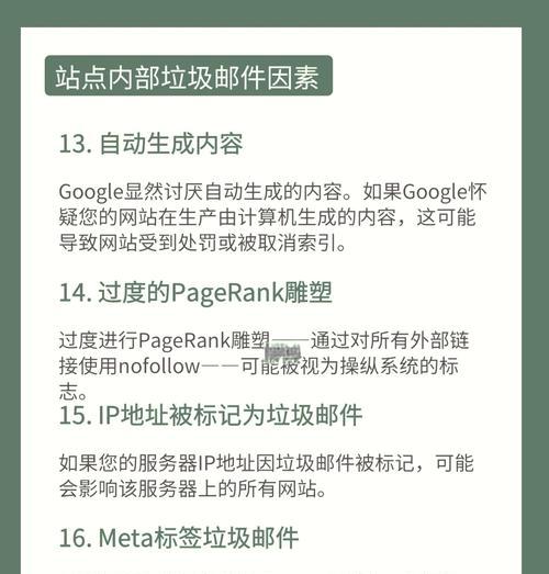 谷歌搜索流量重定向至google？对SEO有何影响？