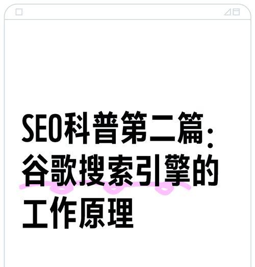 谷歌搜索流量重定向至google？对SEO有何影响？