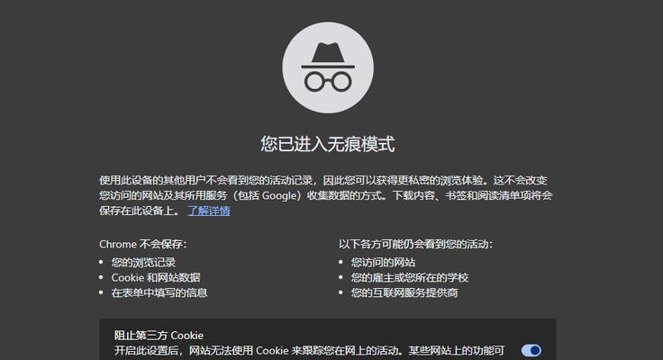 谷歌如何限制Chrome推送通知滥用？