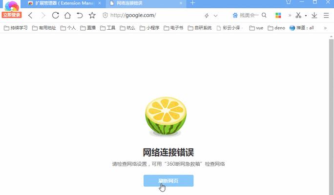 谷歌如何限制Chrome推送通知滥用？