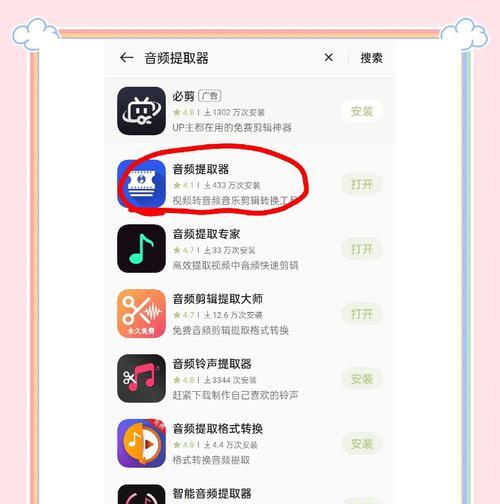 FLV文件应该用什么软件打开？